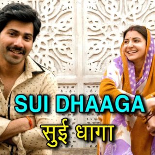 Sui Dhaaga – Made In India Movie Review